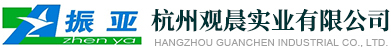 Hangzhou Guanchen Industrial Co., Ltd.