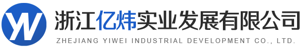 Hangzhou Guanchen Industrial Co., Ltd.